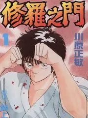 音乐竞演综艺声音考古队全集在线观看